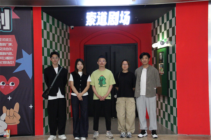 艺术与传媒学院赴重庆笑吧文化传媒有限公司开展企业走访交流活动