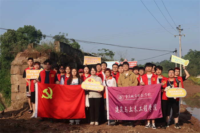 建筑与土木工程学院党总支开展五一助农种植水稻主题党日活动