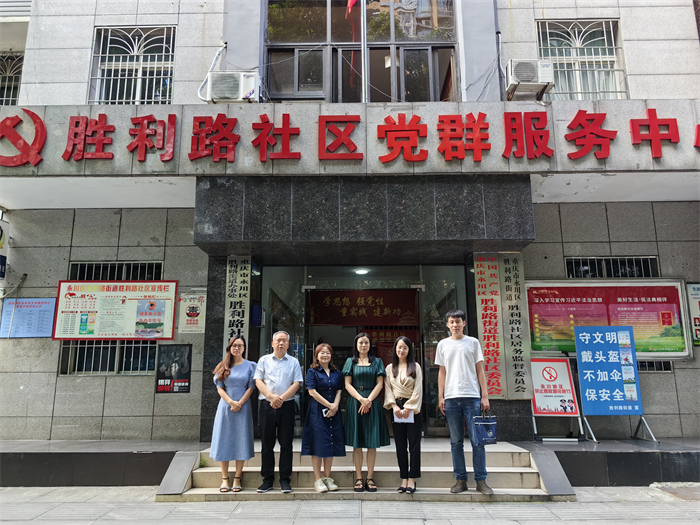 马克思主义学院开展思想政治教育专业本科人才培养方案调研