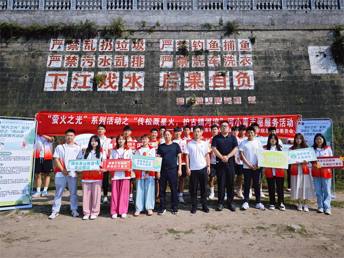 体育与大健康学院开展河小青志愿服务活动