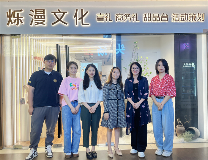 艺术与传媒学院赴重庆烁漫文化创意有限公司走访交流