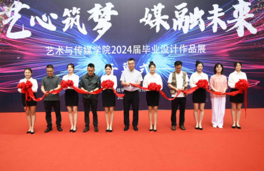 【华龙网】观影、看“景”、逛文创……重庆一高校毕业展开幕