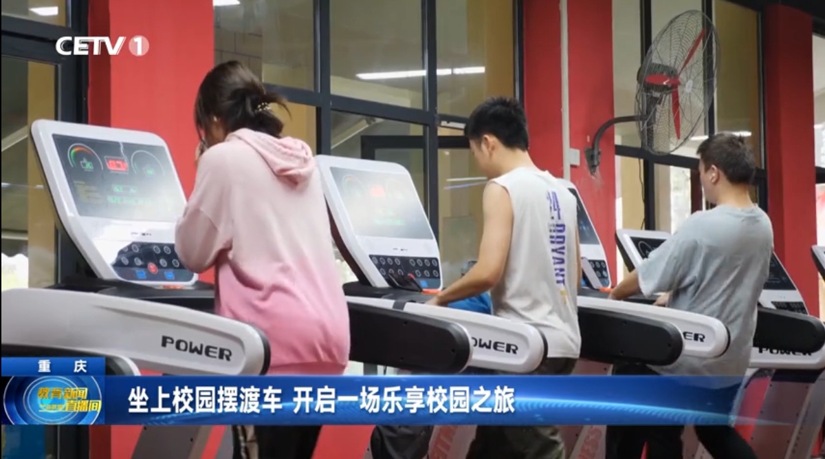 【中国教育电视台】坐上校园摆渡车 开启一场乐享校园之旅