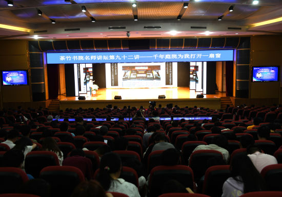 【中国新闻网】中国工程院院士走进重庆城市科技学院为师生分享成长感悟