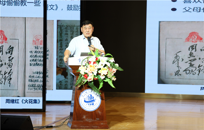 【央广网】“安在学中、乐在学中” 中国工程院院士周绪红寄语重庆城科学子