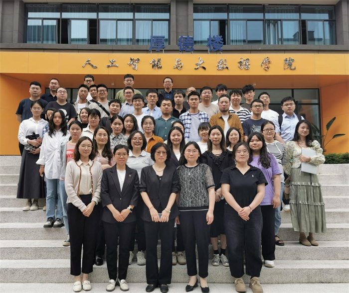 人工智能与大数据学院举办“面向素养的混合教学设计”教学研讨专题讲座