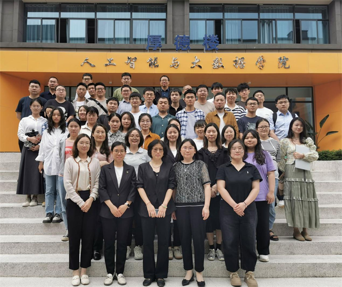 人工智能与大数据学院举办“面向素养的混合教学设计”教学研讨专题讲座