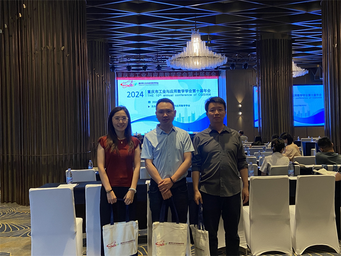电气工程与智能制造学院教师参加重庆市工业与应用数学学会第十届学术年会