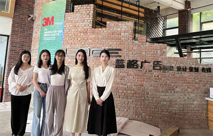 访企拓岗|艺术与传媒学院赴重庆蓝格广告策划有限公司走访交流