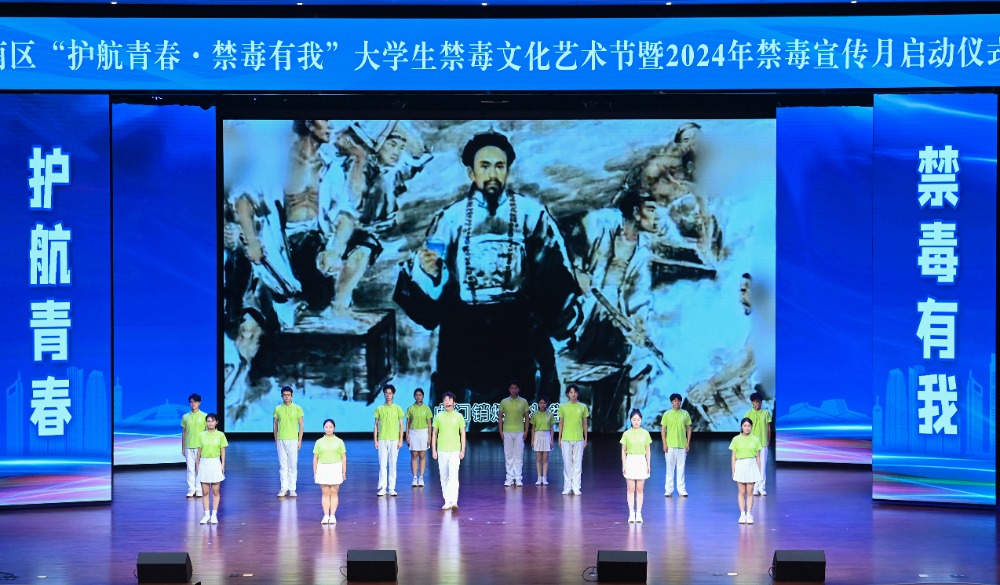 【重庆日报】图片新闻|青春不“毒”行！筑牢校园禁毒防线