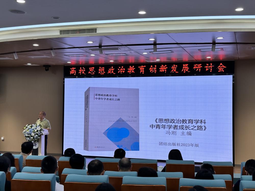 【上游新闻】如何把思政课讲深讲活讲实？这场研讨会在永川召开