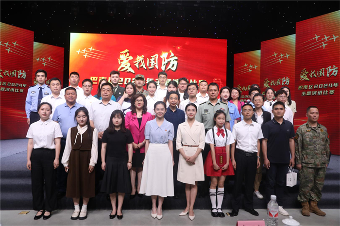 艺术与传媒学院学子荣获巴南区2024年“爱我国防”艺传播音演讲比赛一等奖!
