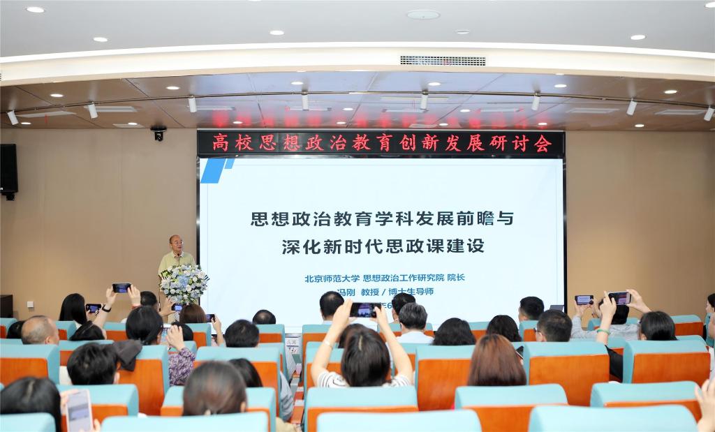 【永川融媒体中心】重庆城市科技学院共谋思政学科高质量发展 共享“大思政”高水平成果
