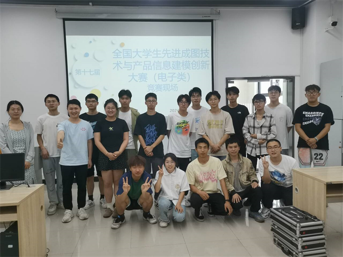 电气工程与智能制造学院在第十七届全国大学生先进成图技术与产品信息建模创新大赛北方联盟选拔赛（电子类）中喜获佳绩