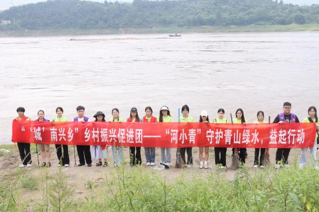 【央广网】暑期“三下乡”助力乡村振兴 重庆城科在行动