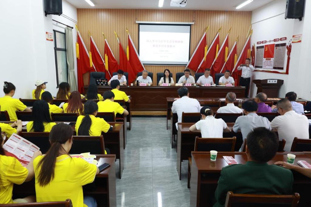 【永川区融媒体中心】重庆城市科技学院“城”遇南川习近平新时代中国特色社会主义思想宣讲团前往河沙村开展暑期“三下乡”社会实践活动
