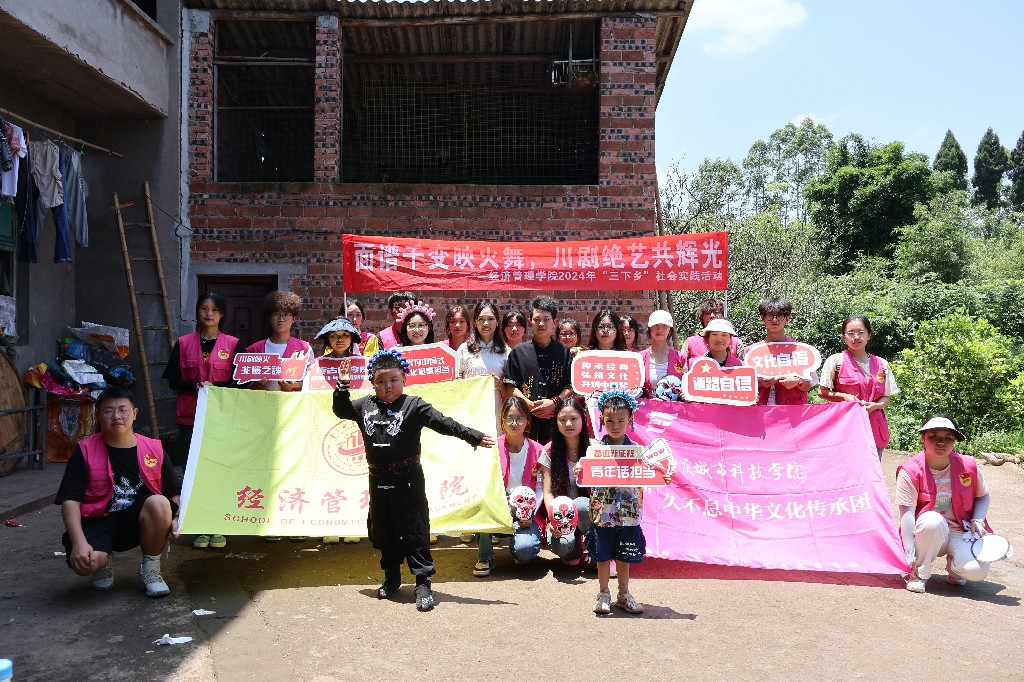 【永川区融媒体中心】重庆城市科技学院经济管理学院“公益在行动”暑期三下乡社会实践活动走进六岁“喷火娃”李文杰一家