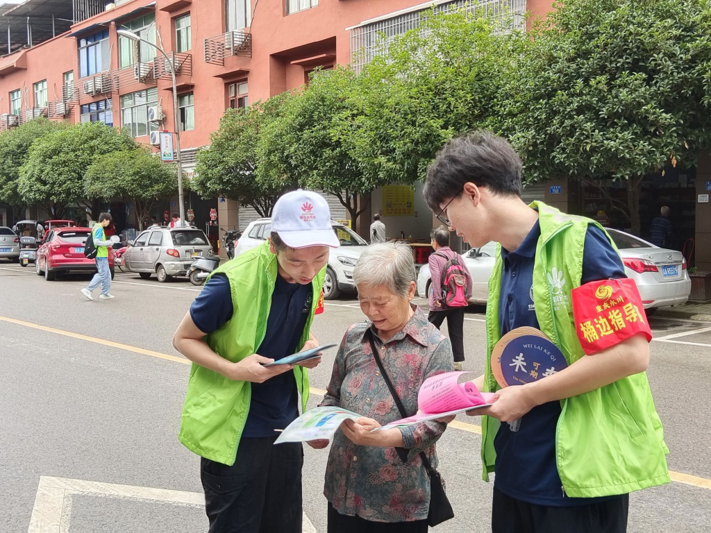 【永川区融媒体】重庆城市科技学院电气工程学院2024年暑期“三下乡”活动之 传承红色基因，宣传环保知识