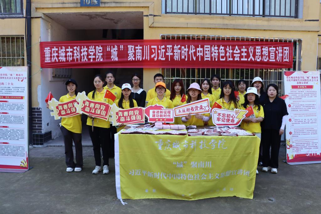 【永川区融媒体中心】创新宣讲新模式，志愿服务暖童心
