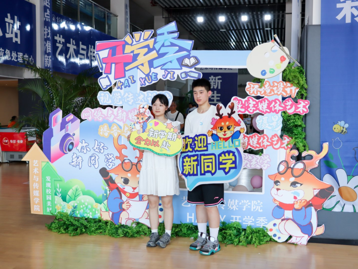 【巴南融媒体】重庆城市科技学院“迎新”模式已启动