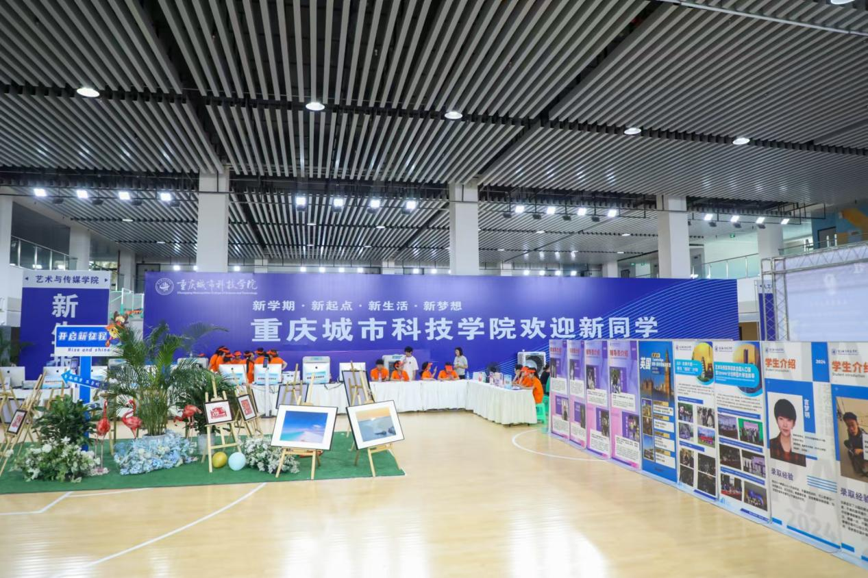 【央广网】城科迎新季 | 舞狮、古建模型……仪式感拉满