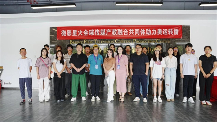 重庆城科学子参与巴黎奥运赛事直播 共襄全球体育盛宴