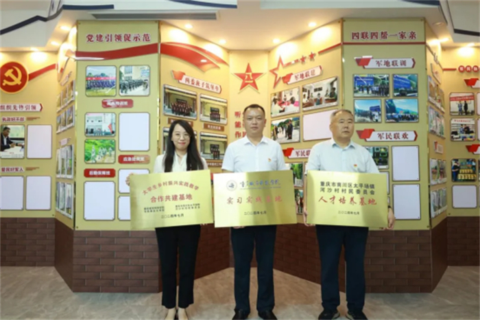 城科学子“三下乡”绘梦新时代 丈量祖国每寸热土