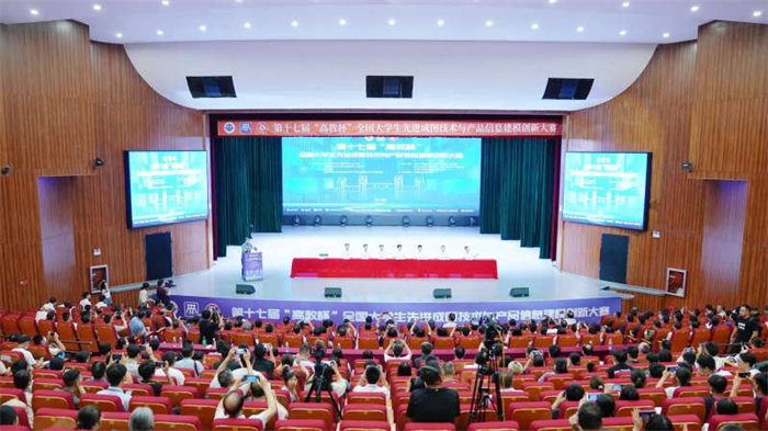 重庆城科学子在第十七届全国大学生先进成图大赛总决赛中斩获历史性佳绩