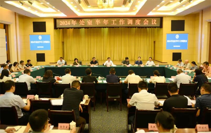 凝心聚力促改革丨重庆市教委召开工作推进会