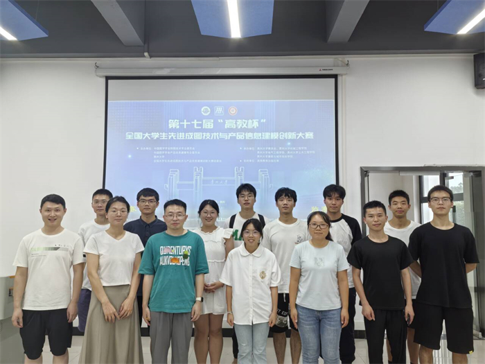 电气工程与智制造能学院在第十七届全国大学生先进成图技术与产品信息建模创新大赛（电子类）中斩获佳绩