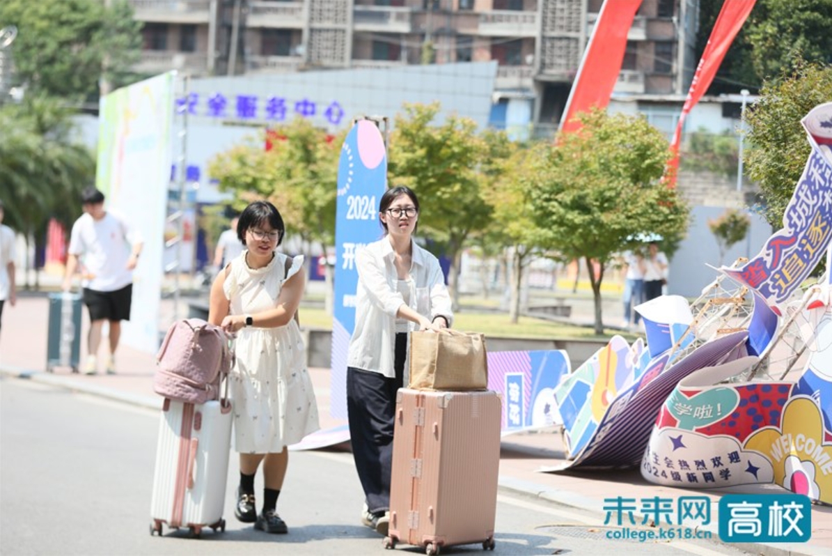 【人民号】重庆城市科技学院：“一站式迎新”一键报到 简单高效
