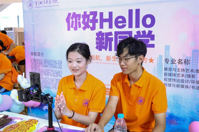 城科志愿 绘就青春第一笔