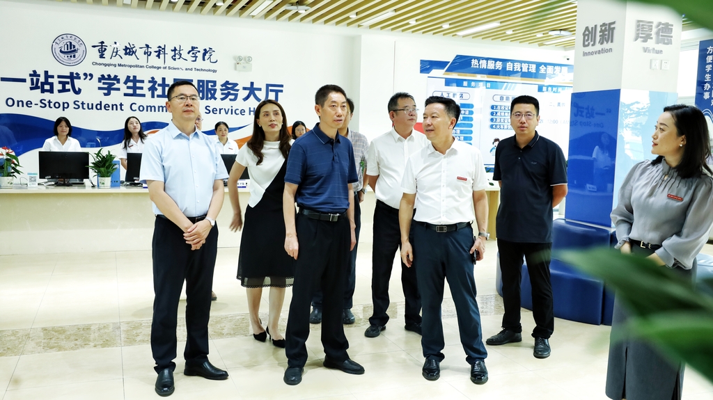 【永川区融媒体中心】筑梦校园 共启未来——重庆城市科技学院学生公寓开工典礼举行