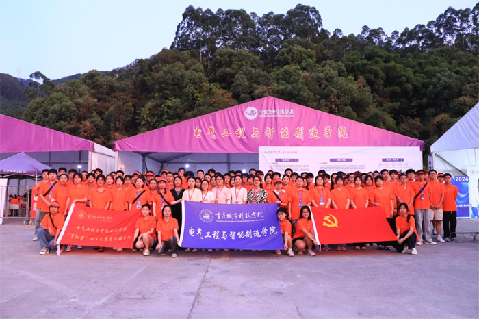 电气工程与智能制造学院2024级专升本迎新工作圆满结束