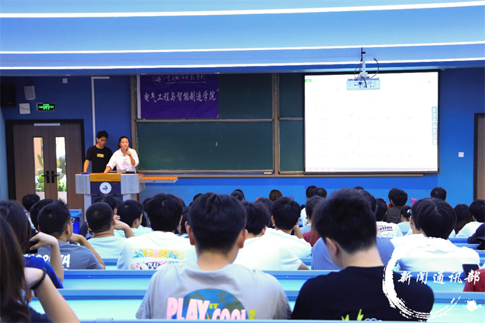 电气工程与智能制造学院2024年迎新工作动员大会