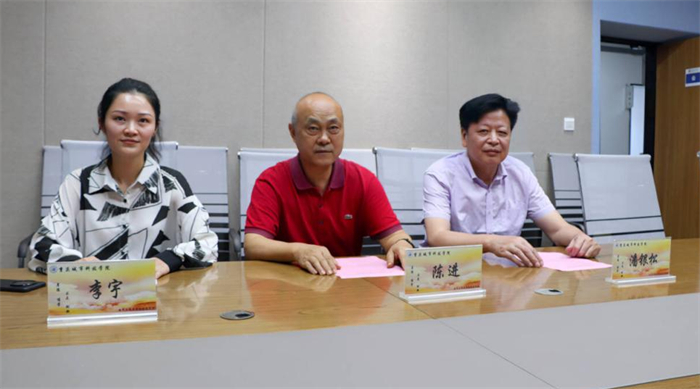 新生家长见面会|书记、院长带你走进城科，走向世界
