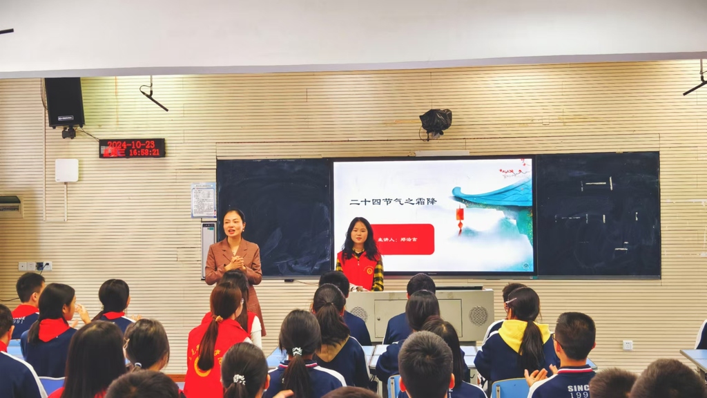 【永川区融媒体中心】重庆城市科技学院开展二十四节气之霜降节气文化宣讲志愿活动