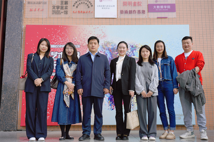 艺术与传媒学院赴四川文化艺术学院参访交流