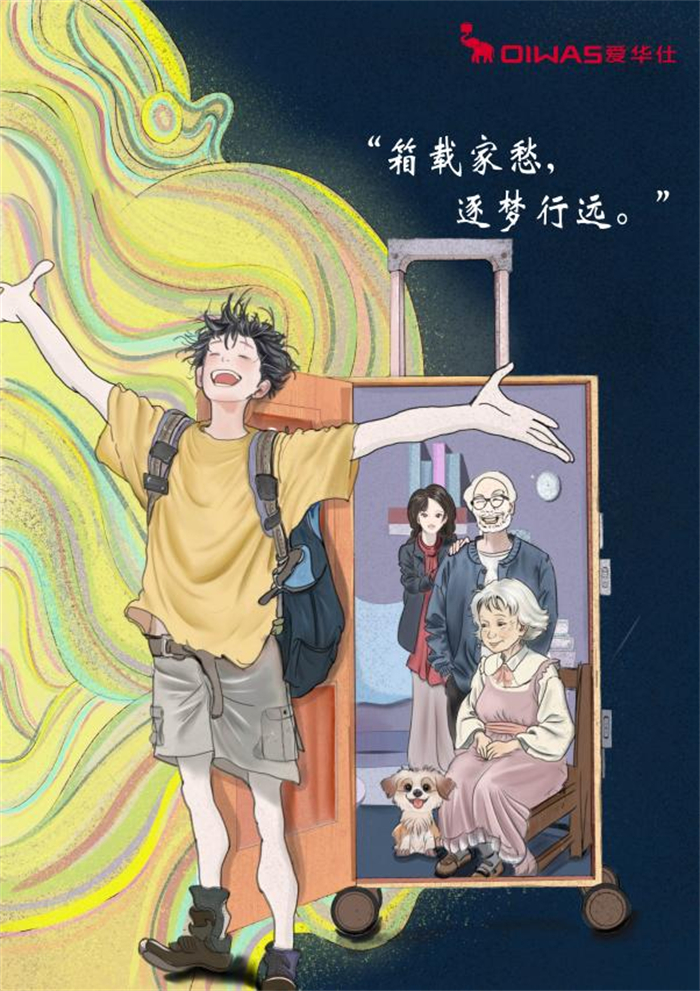 喜报！这项大赛中，城科师生获奖人数创历史新高！