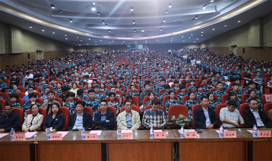 电气工程与智能制造学院开展2024级新生专业教育