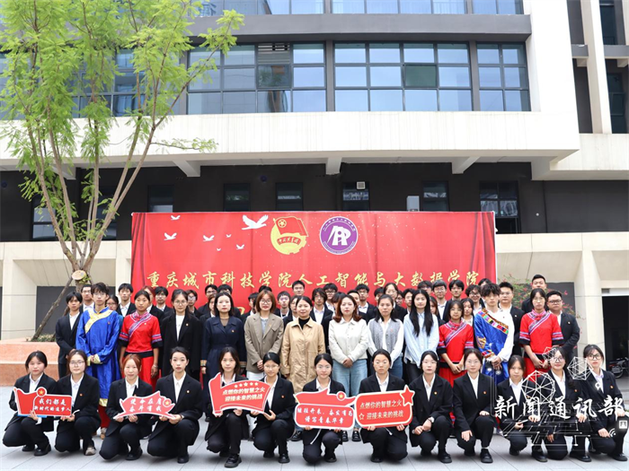 人工智能与大数据学院第四次学生代表大会圆满举行