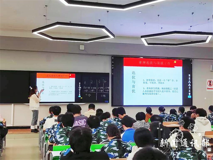 起航新征程,筑梦新篇章人工智能与大数据学院开展新生入学教育和党史教育活动