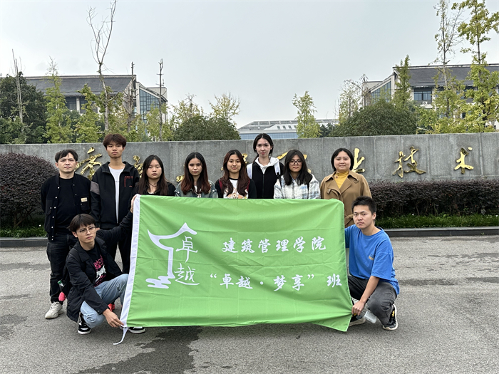 建筑管理学院师生参观智能建造实训基地和实地调研施工现场