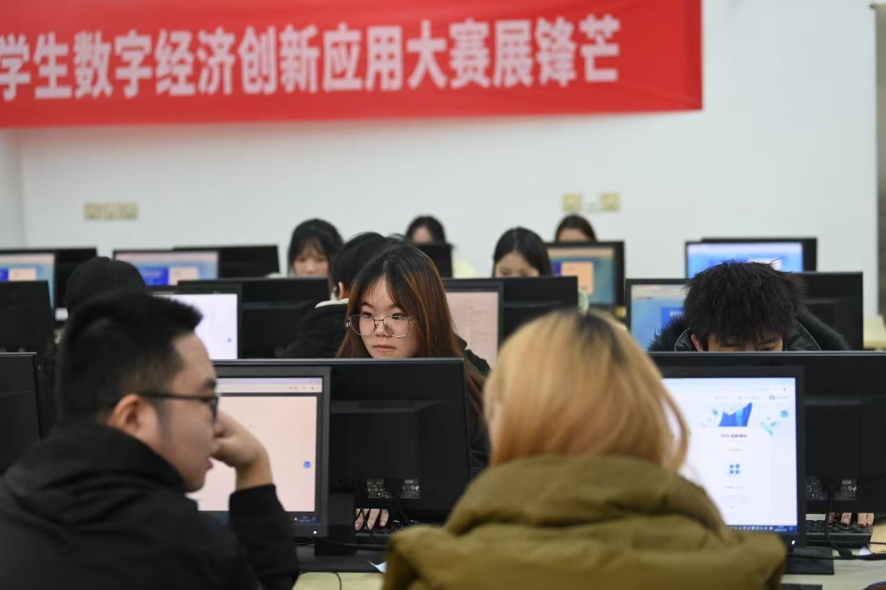 【新重庆】重庆市大学生数字经济创新应用大赛开赛