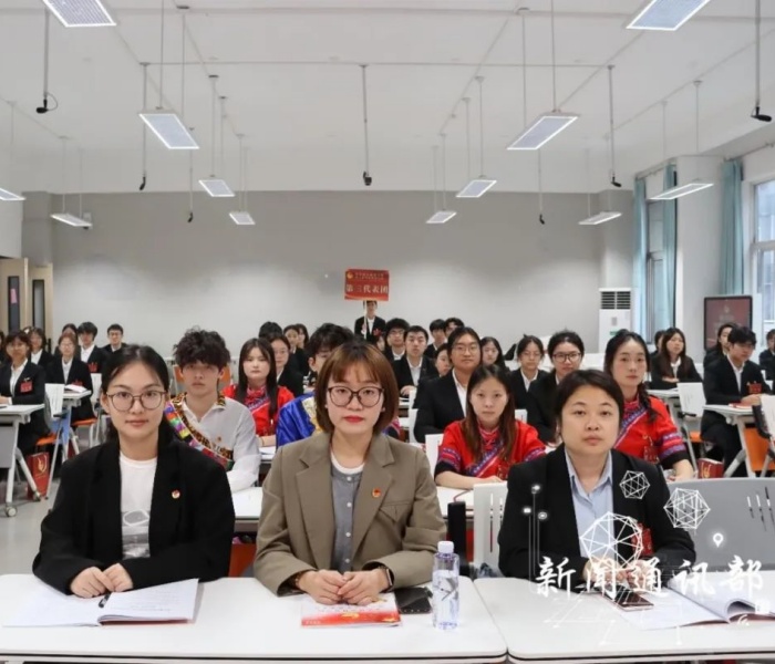 重庆城市科技学院第六次学生代表大会顺利召开