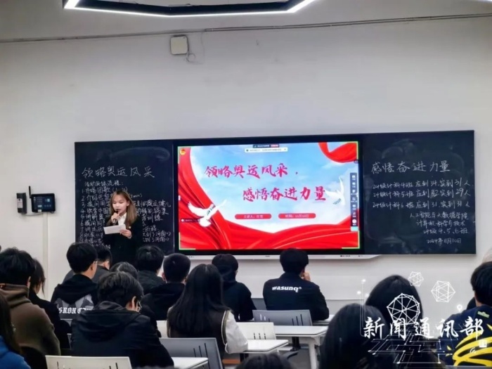 人工智能与大数据学院开展“领略奥运风采，感悟奋进力量”主题团日活动