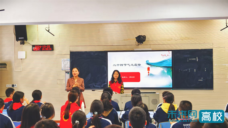 【人民号】重庆城市科技学院开展二十四节气之霜降节气文化宣讲志愿活动