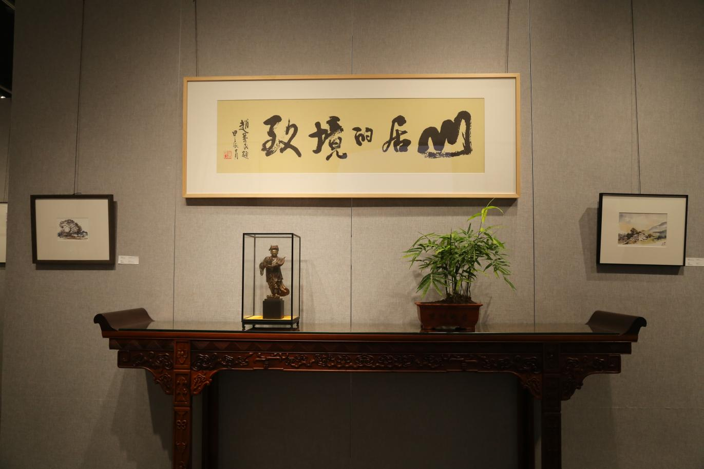 【央广网】“山地人居的意境与教学素养”学术研讨会在重庆永川举办