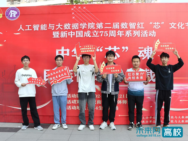 【人民号】一堂行走的思政课！重庆城市科技学院：以“芯”致远，共筑爱国梦