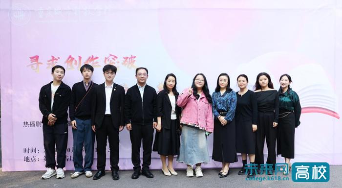 【人民号】热播剧《舍不得星星》原著作者画盏眠创作分享暨读者见面会在重庆城市科技学院举行